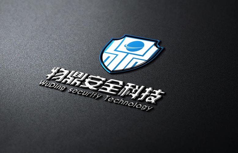 網(wǎng)絡安全技術服務;計算機軟