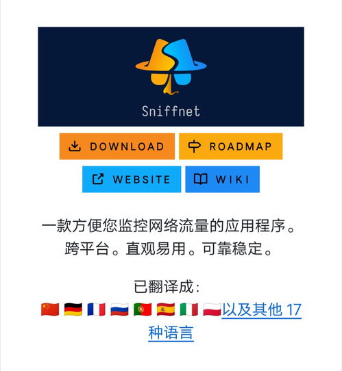 你的電腦正在偷偷聯(lián)網(wǎng) 這個 黑客神器 能讓一切無處隱藏