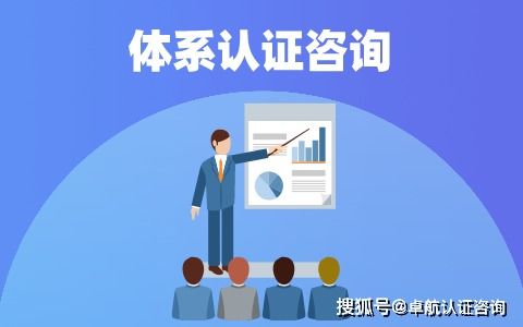 ISO 20000認證是否需要運維合同？——體系認證與信息系統運行維護服務解析