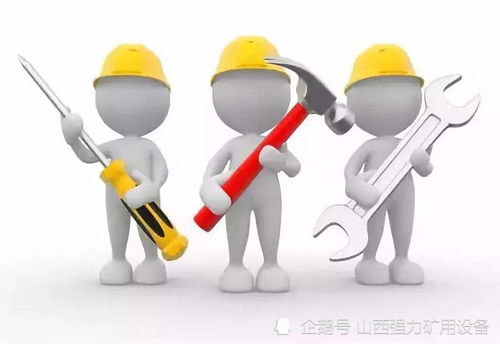 提升煤礦機電運輸設備維護與維修質量的策略 融合信息系統(tǒng)運行維護服務