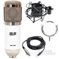 萌聲爸爸去哪兒同款麥克風(fēng)與森海塞爾MK4對(duì)比分析 適合你的錄音設(shè)備選擇